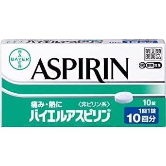 [指定第2類医薬品] 佐藤製藥 BAYER ASPIRIN 拜耳阿司匹林 解熱止痛 - CosmeBear小熊日本藥妝For台灣