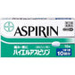[指定第2類医薬品] 佐藤製藥 BAYER ASPIRIN 拜耳阿司匹林 解熱止痛 - CosmeBear小熊日本藥妝For台灣