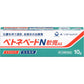 [指定第2類医薬品] 第一三共 BetonebetoN 皮膚炎軟膏AS 10g - CosmeBear小熊日本藥妝For台灣