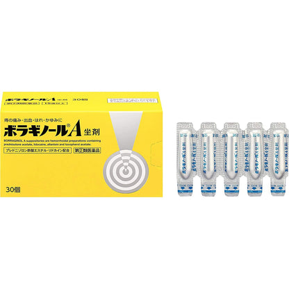 [指定第2類醫藥品] 天藤製藥 保能痔Borraginol A系列 痔瘡藥 栓劑 30個入 - CosmeBear小熊日本藥妝For台灣
