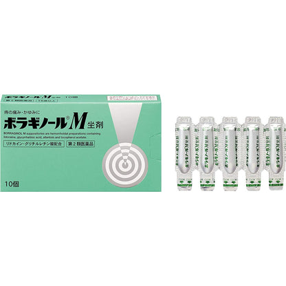 [第2類醫藥品] 天藤製藥 保能痔Borraginol M系列 栓劑 10個入 - CosmeBear小熊日本藥妝For台灣