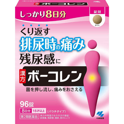 [第2類医薬品] 小林製藥 BOUKOREN 排尿痛殘尿感頻尿 漢方藥 8日量96片 - CosmeBear小熊日本藥妝For台灣