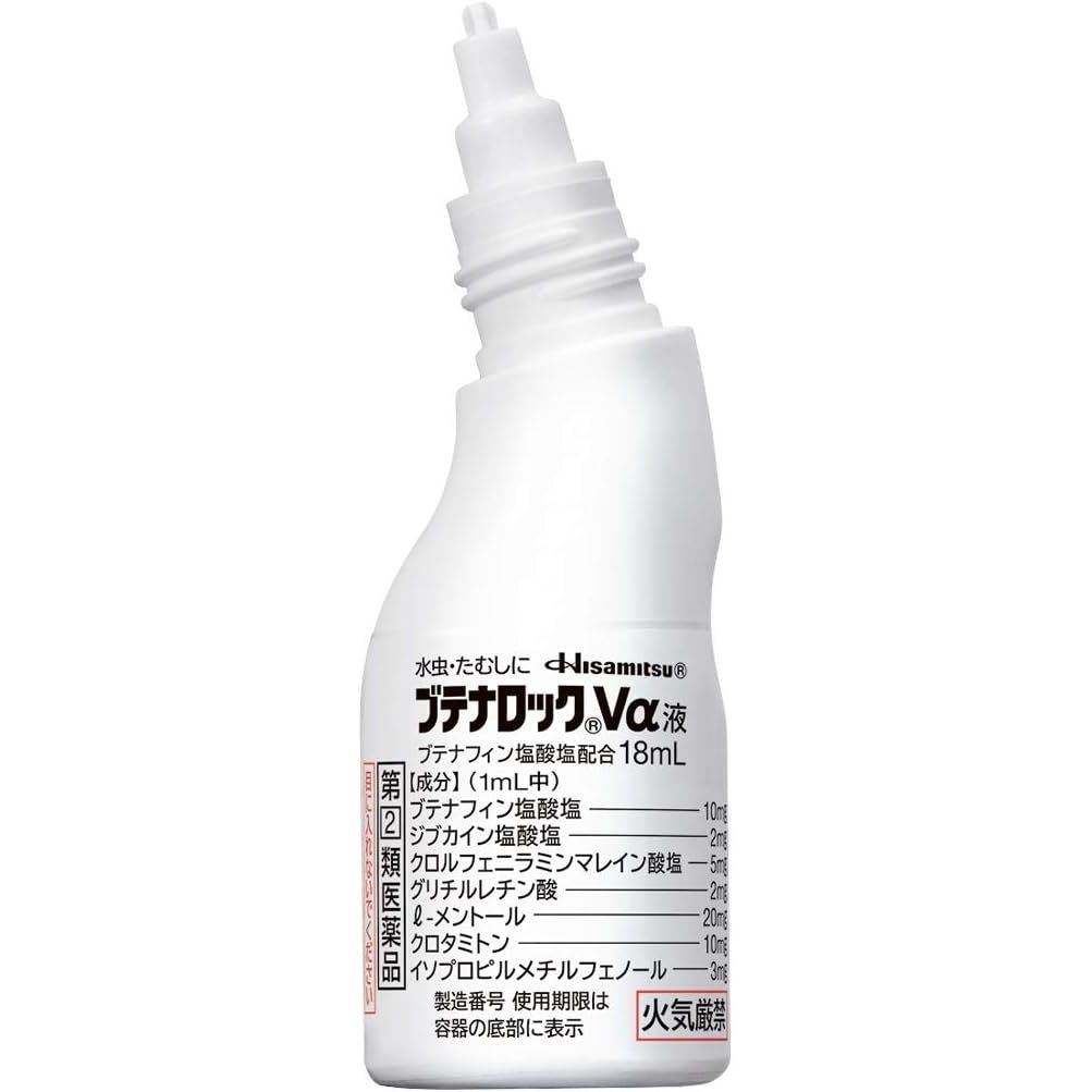 [指定第2類医薬品] 久光製薬 Butenalock Vα 腳氣藥 - CosmeBear小熊日本藥妝For台灣