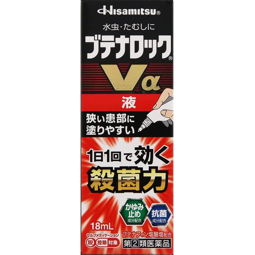 [指定第2類医薬品] 久光製薬 Butenalock Vα 腳氣藥 - CosmeBear小熊日本藥妝For台灣