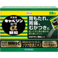 [第2類医薬品] 興和製藥 Cabbagen克潰精胃腸藥α 顆粒劑 12包/28包/56包 - CosmeBear小熊日本藥妝For台灣