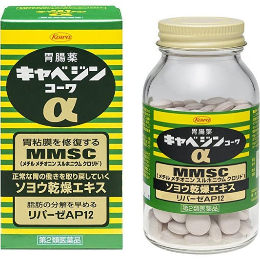 [第2類医薬品] 興和製藥 Cabbagen克潰精胃腸藥α 片劑 - CosmeBear小熊日本藥妝For台灣