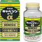 [第2類医薬品] 興和製藥 Cabbagen克潰精胃腸藥α 300粒 - CosmeBear小熊日本藥妝For台灣