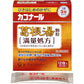 [第2類医薬品] 第一三共 Cakonal 葛根湯顆粒 感冒藥 12包入 1日服3回 - CosmeBear小熊日本藥妝For台灣