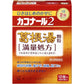 [第2類医薬品] 第一三共 Cakonal 葛根湯顆粒 感冒藥 12包入 - CosmeBear小熊日本藥妝For台灣