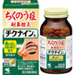 [第2類医薬品] 小林製藥 Chiknain 漢方鼻炎藥 224錠 蓄膿症 鼻竇炎 - CosmeBear小熊日本藥妝For台灣