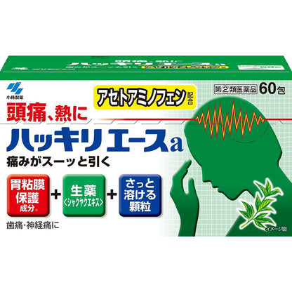 [指定第2類医薬品] 小林製藥 ClearAce a 頭痛退燒顆粒 60包 - CosmeBear小熊日本藥妝For台灣