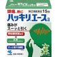 [指定第2類医薬品] 小林製藥 ClearAce a 頭痛退燒顆粒 - CosmeBear小熊日本藥妝For台灣
