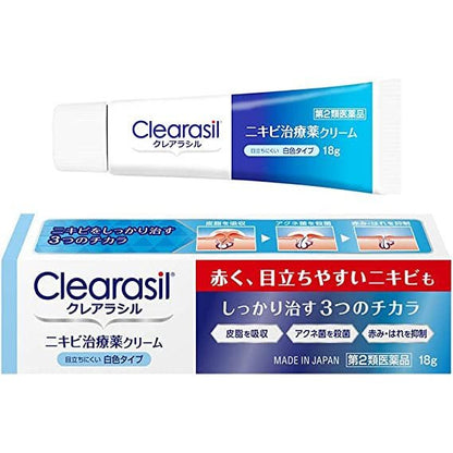 [第2類医薬品] Clearasil 痘痘霜 18g/28g - CosmeBear小熊日本藥妝For台灣
