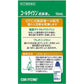 [指定第2類医薬品] COR-TYZINE 点鼻液a 15mL 針對鼻塞/鼻涕 - CosmeBear小熊日本藥妝For台灣