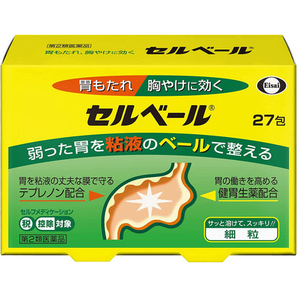 [第2類医薬品] Eisai衛采 Cerbère 胃腸藥粉末 27包 - CosmeBear小熊日本藥妝For台灣