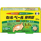 [第2類医薬品] Eisai衛采 Cerbère 胃腸藥細粒/整胃錠 - CosmeBear小熊日本藥妝For台灣