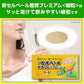 [第2類医薬品] Eisai衛采 新Cerbère Premium優質版整胃細粒 12包 - CosmeBear小熊日本藥妝For台灣