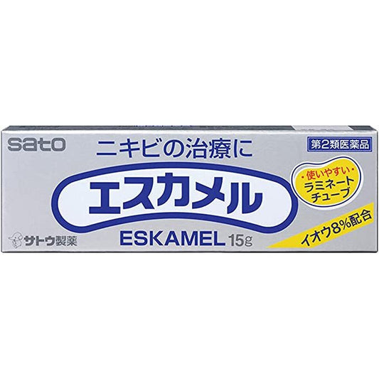 [第2類医薬品] 佐藤製藥 ESKAMEL 祛痘膏 15g