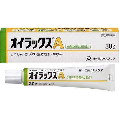 [指定第2類医薬品] 第一三共 Eurax A 止癢消炎軟膏 30g - CosmeBear小熊日本藥妝For台灣