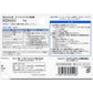 [指定第2類医薬品] 第一三共 Eurax DX軟膏 16g 全家庭可用的止癢軟膏 - CosmeBear小熊日本藥妝For台灣