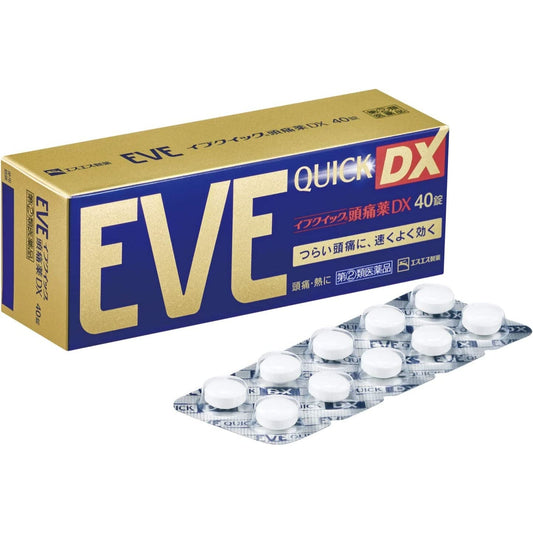 [指定第2類醫藥品] 白兔牌 EVE QUICK DX 頭痛藥 40粒 金色加強版 - CosmeBear小熊日本藥妝For台灣