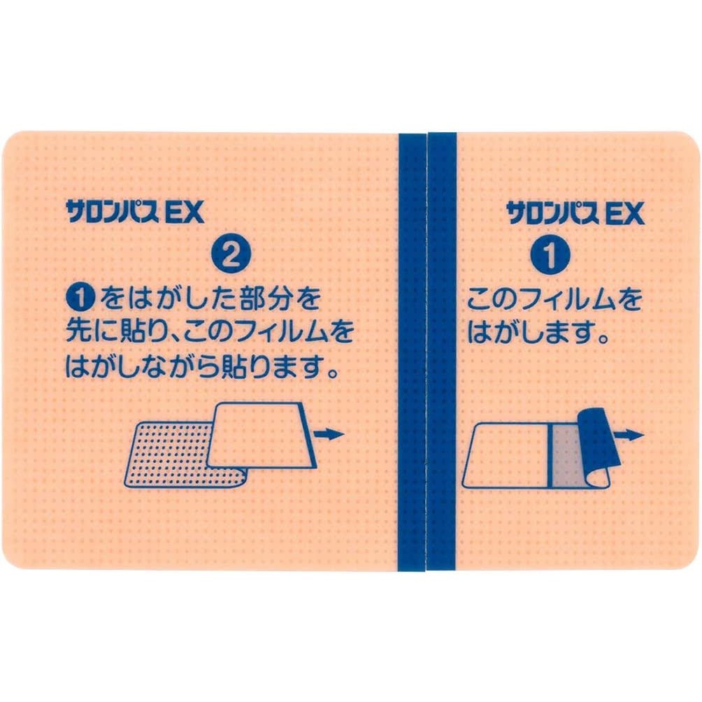 [第2類醫藥品] 久光製藥 撒隆巴斯 EX加強版 鎮痛貼 大容量60片 - CosmeBear小熊日本藥妝For台灣