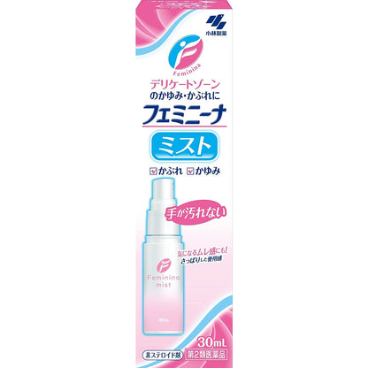 [第2類醫藥品] 小林製藥 Feminina 女性私密處濕疹止癢消炎噴霧 30ml - CosmeBear小熊日本藥妝For台灣