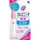 [第2類醫藥品] 小林製藥 Feminina 女性私密處濕疹止癢消炎噴霧 - CosmeBear小熊日本藥妝For台灣
