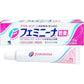 [第2類醫藥品] 小林製藥 Feminina 女性私密處止癢消炎軟膏S 30g - CosmeBear小熊日本藥妝For台灣