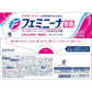 [第2類醫藥品] 小林製藥 Feminina 女性私密處止癢消炎軟膏S 30g - CosmeBear小熊日本藥妝For台灣