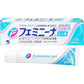 [第2類醫藥品] 小林製藥 Feminina 女性私密處止癢消炎軟膏S - CosmeBear小熊日本藥妝For台灣