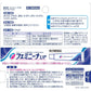 [第2類醫藥品] 小林製藥 Feminina UP 女性私密處止癢消炎軟膏 15g - CosmeBear小熊日本藥妝For台灣
