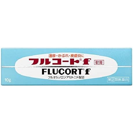 [指定第2類醫藥品] 田邊三菱製藥 Flucort f 濕疹軟膏 10g - CosmeBear小熊日本藥妝For台灣