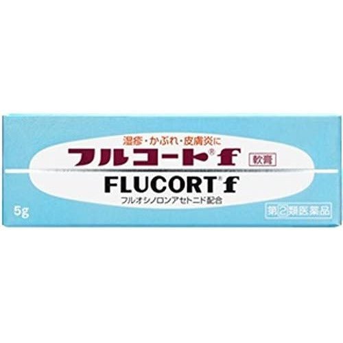 [指定第2類醫藥品] 田邊三菱製藥 Flucort f 濕疹軟膏 - CosmeBear小熊日本藥妝For台灣