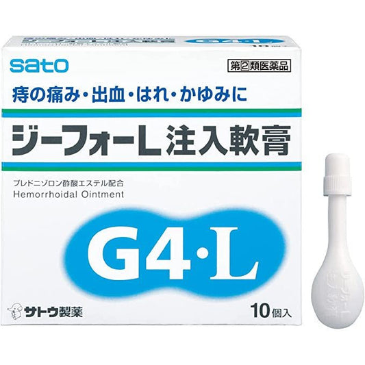 [指定第2類医薬品] 佐藤製藥 G4*L 痔瘡藥注入式軟膏 10個入
