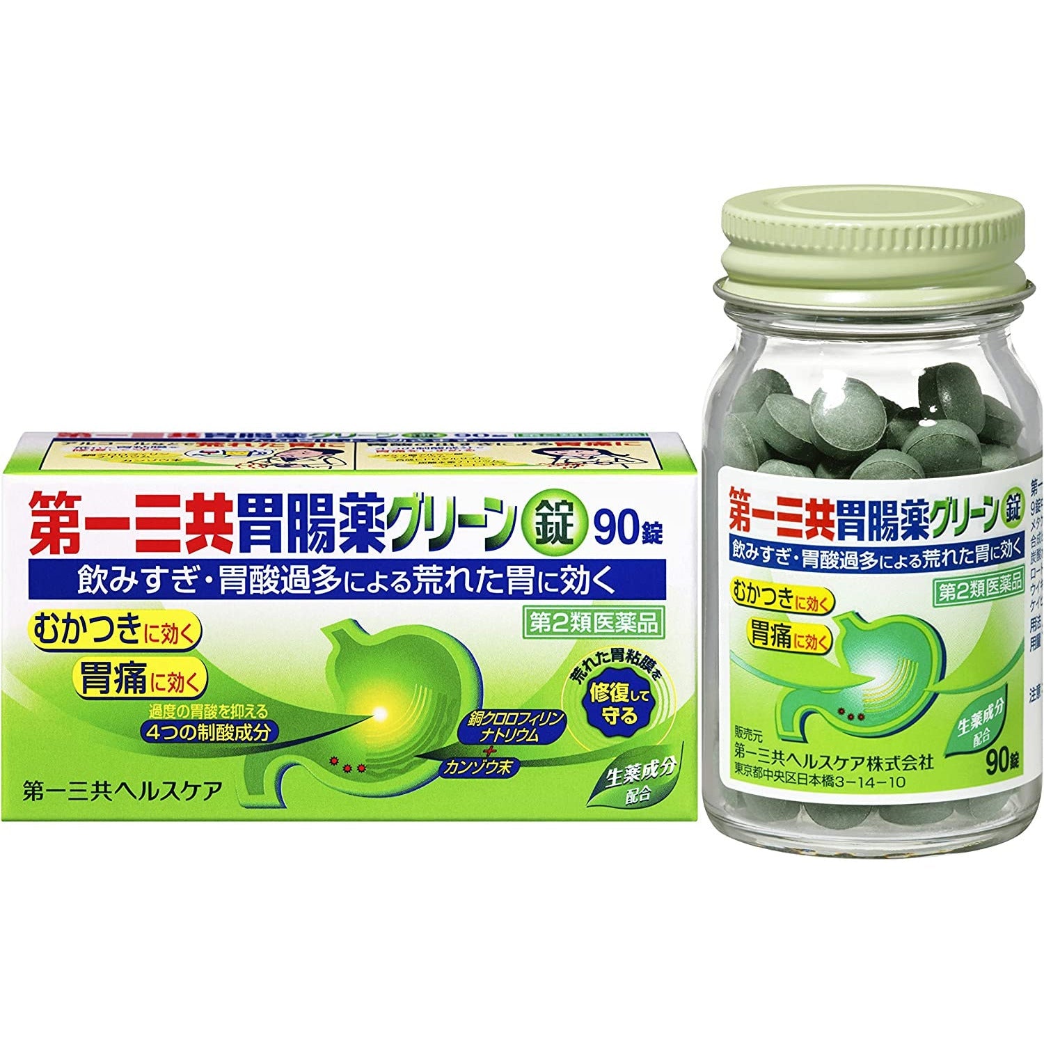 [第2類医薬品] 第一三共 胃腸薬Green錠 90粒 - CosmeBear小熊日本藥妝For台灣