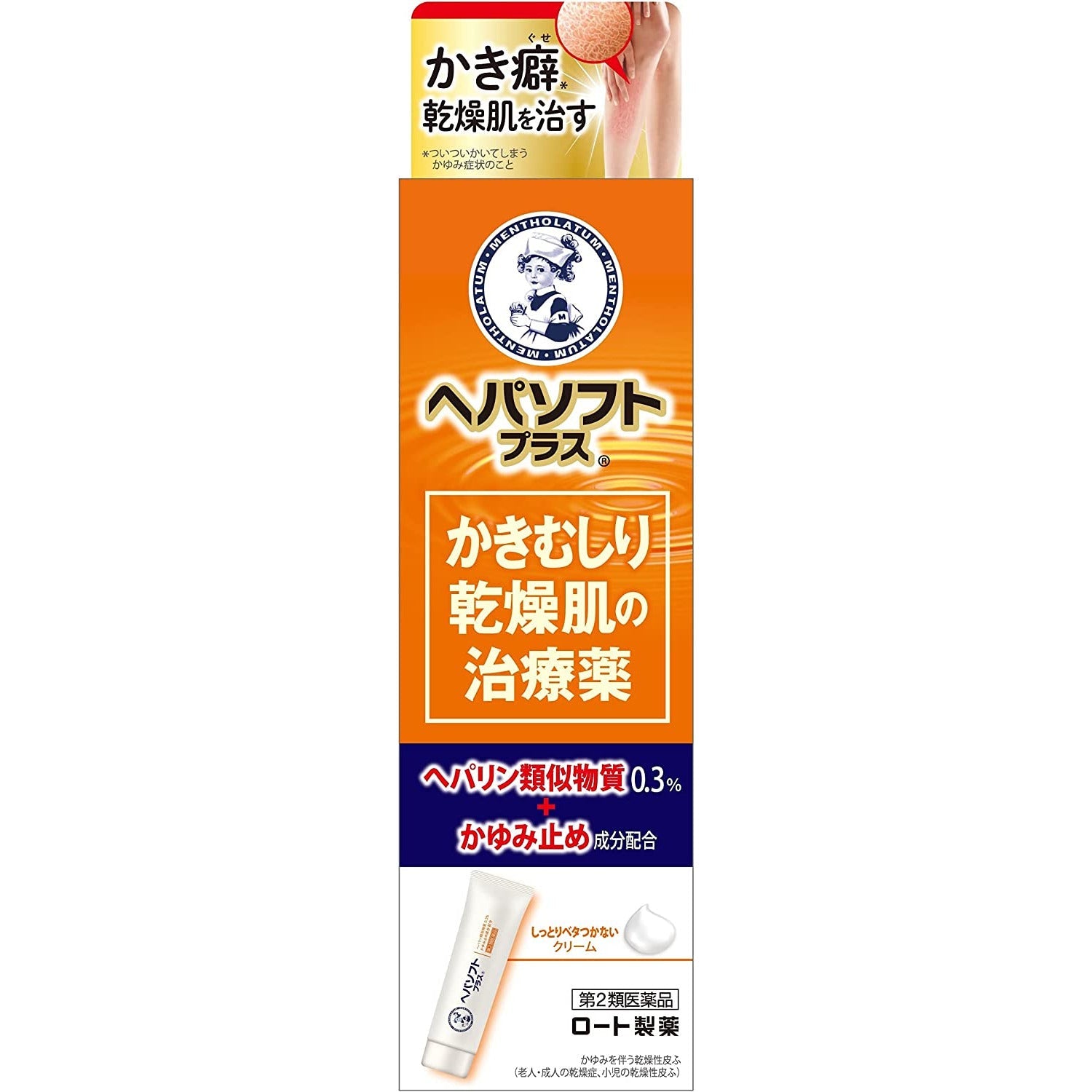 [第2類医薬品] 樂敦製藥 HepaSoft Plus 乾燥肌治療藥 50g 止癢/滋潤肌膚 - CosmeBear小熊日本藥妝For台灣