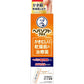 [第2類医薬品] 樂敦製藥 HepaSoft Plus 乾燥肌治療藥 50g 止癢/滋潤肌膚 - CosmeBear小熊日本藥妝For台灣