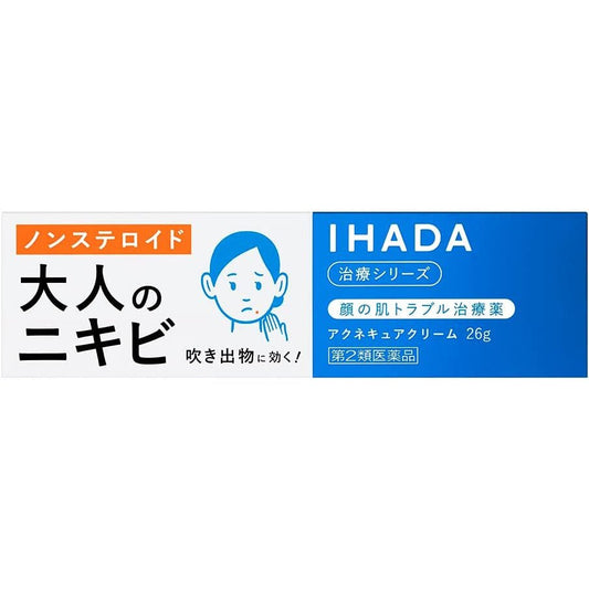 [第2類医薬品]資生堂藥品 IHADA Acne Cure Cream 16g/26g 痘痘藥 非類固醇藥 - CosmeBear小熊日本藥妝For台灣
