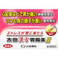 [第2類医薬品] 太田胃散 太田漢方胃腸薬II 錠劑/顆粒劑 - CosmeBear小熊日本藥妝For台灣