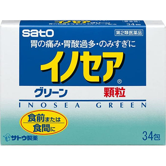 [第2類医薬品] 佐藤製藥 inosea green 胃藥顆粒 34包 - CosmeBear小熊日本藥妝For台灣