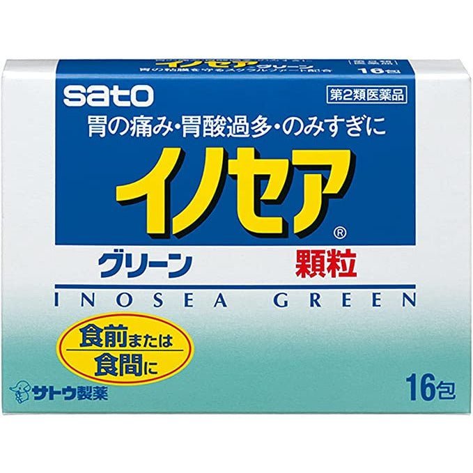 [第2類医薬品] 佐藤製藥 inosea green 胃藥顆粒 - CosmeBear小熊日本藥妝For台灣