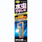[指定第2類医薬品] 新新薬品工業 JF Kyotap TF 軟膏EX 20g 腳氣膏/腳氣水 - CosmeBear小熊日本藥妝For台灣