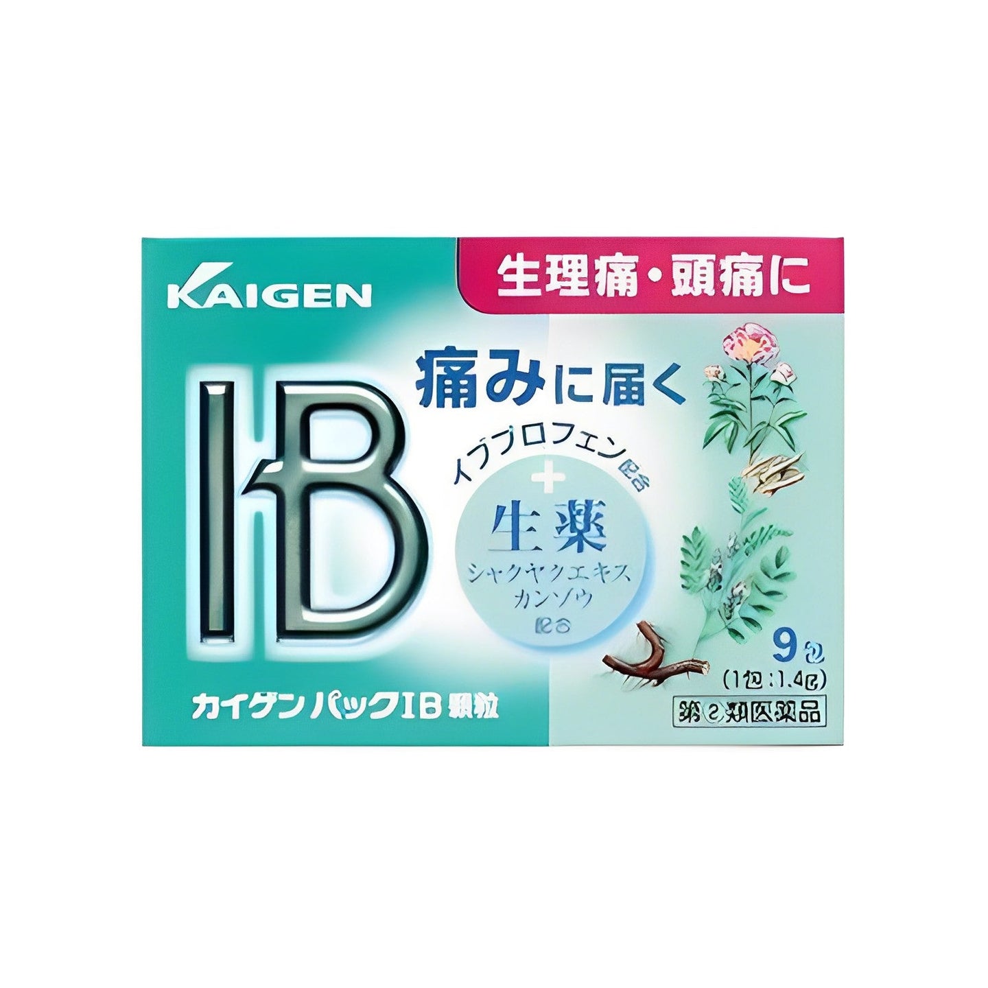 Kaigen改源 IB顆粒 解熱鎮痛薬