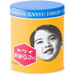 [指定第2類医薬品] 河合製薬 KAWAI魚肝油軟糖S 300粒 - CosmeBear小熊日本藥妝For台灣