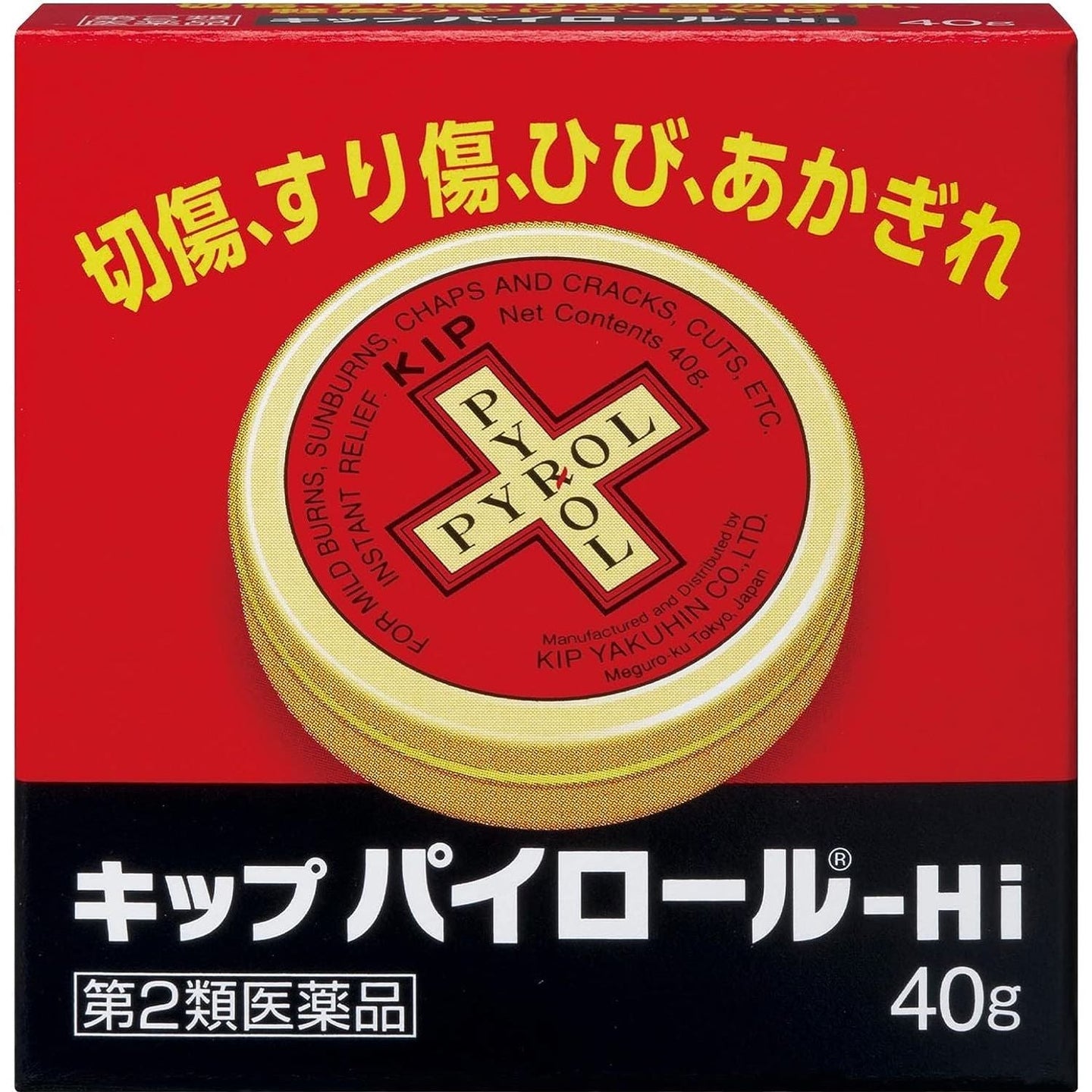 KIP藥品 KIP PYROL Hi綜合外傷藥膏
