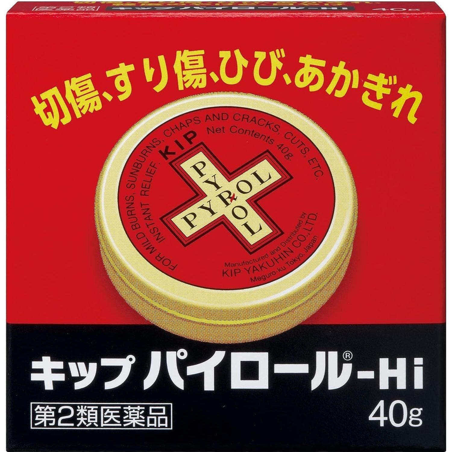 [第2類医薬品] KIP藥品 KIP PYROL Hi 40g 殺菌消毒消炎薬 - CosmeBear小熊日本藥妝For台灣