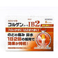 [指定第2類医薬品] 興和製藥 Korgen Kowa IB2 感冒藥膠囊 主喉嚨痛/鼻涕多 - CosmeBear小熊日本藥妝For台灣