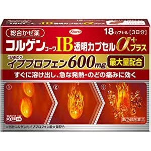 [指定第2類医薬品] 興和製藥 Korugen Kowa IB 透明膠囊α Plus 綜合感冒藥 18粒/30粒 - CosmeBear小熊日本藥妝For台灣