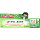 [第2類医薬品] 田邊三菱製藥 KOTO-f MD止癢軟膏 - CosmeBear小熊日本藥妝For台灣